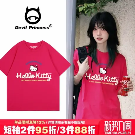 夏季新款甜酷风显白火龙果色短袖t恤女超好看宽松正肩半袖上衣潮商品大图