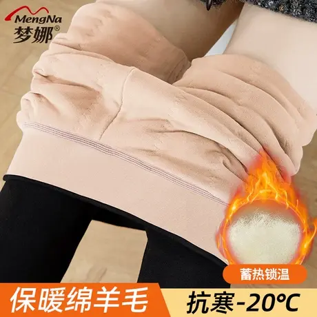 【-20℃可穿】梦娜绵羊毛打底裤加绒加厚保暖踩脚高弹收腹裤袜商品大图
