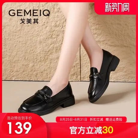 戈美其中跟小皮鞋女2024秋季新款英伦风一脚蹬懒人单鞋软皮乐福鞋商品大图