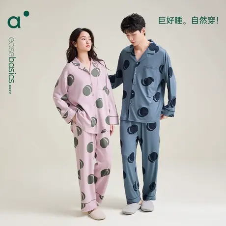 安之伴春秋季纯棉开衫情侣休闲简约翻领宽松长袖家居馆套装可外穿商品大图