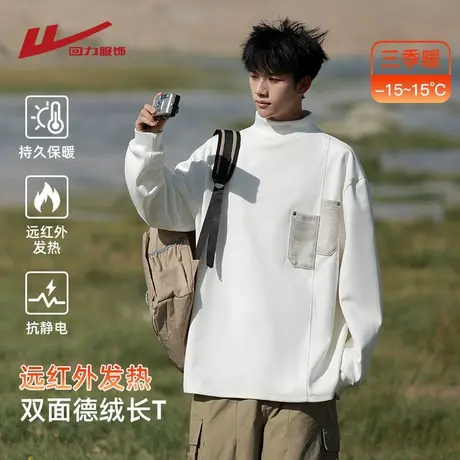回力德绒半高领卫衣男士春秋季2025新款潮牌宽松长袖T恤男生衣服商品大图