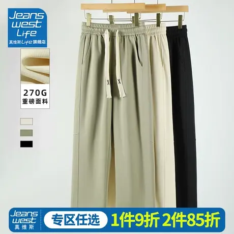 真维斯LIFE直筒阔腿裤女夏薄款宽松垂感休闲九分裤女士运动裤子M商品大图