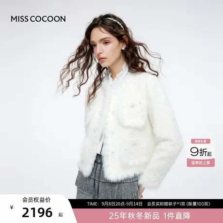 MISSCOCOON可可尼修身白色2025冬新款千金小香风狐狸毛短款外套女商品大图