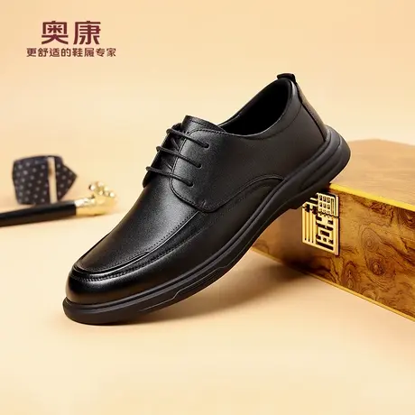 奥康 男鞋官方正品2025春秋新款商务休闲皮鞋真皮软面百搭爸爸鞋H商品大图