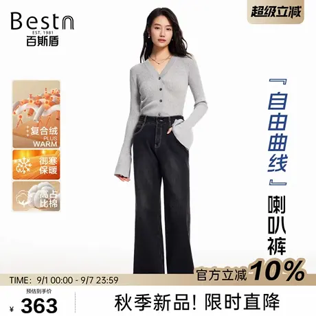 百斯盾官方女装牛仔裤2025年秋冬新款黑色复古宽松弹力筒喇裤商品大图