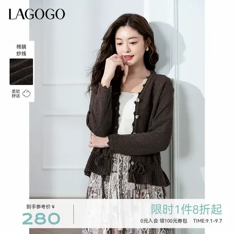 LAGOGO复古随性针织衫女拉谷谷2025年秋季新款V领镂空咖啡色开衫商品大图