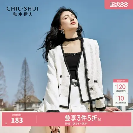 秋水伊人奥莱简约V领双排扣短外套2025年秋季女黑图片