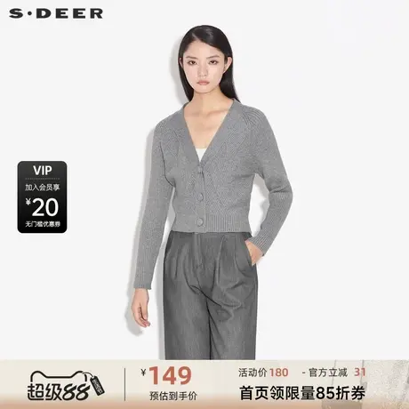 sdeer圣迪奥女装秋简约罗纹V领钩花开衫针织衫S21363537商品大图