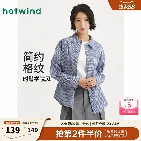 热风2025年秋季新款女士蕾丝小格子衬衫商品大图