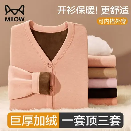 猫人2025新款老年人保暖内衣女款加绒加厚秋衣秋裤套装开衫送妈妈商品大图
