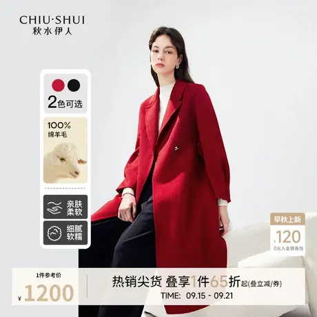 秋水伊人赫本风收褶泡泡袖羊毛大衣2025冬新款女长款红色毛呢外套图片