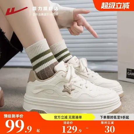 回力休闲鞋女款2025秋季新款运动鞋厚底百搭黑白鞋子女减震耐磨鞋商品大图