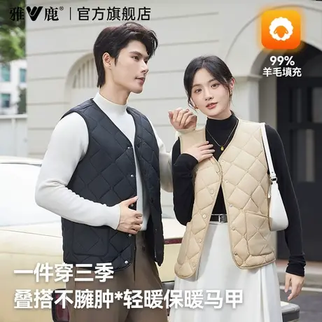 雅鹿保暖背心女款冬季内穿上衣加厚外穿马甲2025新款内搭内衣秋冬商品大图