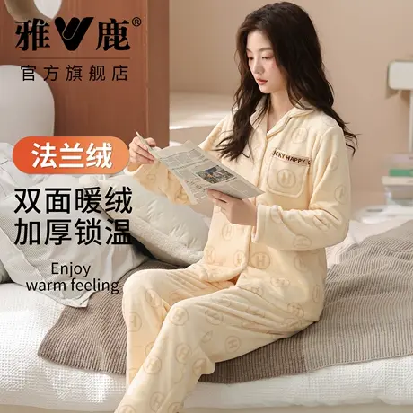 雅鹿25冬季新款睡衣法兰双面绒保暖家居服宽松长袖睡衣套装可外穿图片