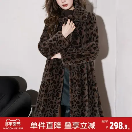 唐狮2025秋冬新款厚外套气质保暖短款仿皮草外套长款豹纹毛绒时尚图片