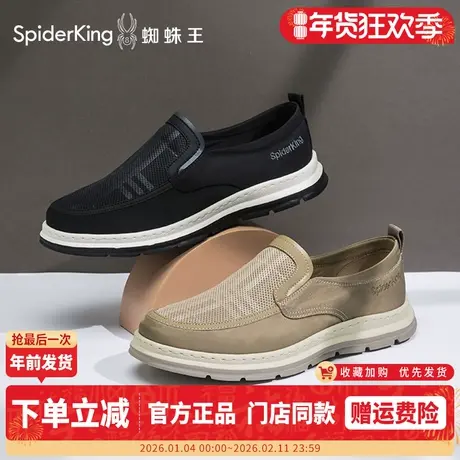 蜘蛛王男鞋2026春季透气一脚蹬休闲运动板鞋男士舒适百搭懒人鞋子商品大图