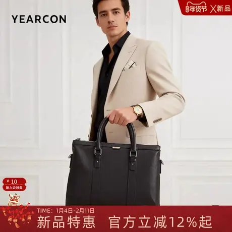意尔康新年礼物26新款男士手提包大容量商务公文包休闲韩版文件包图片