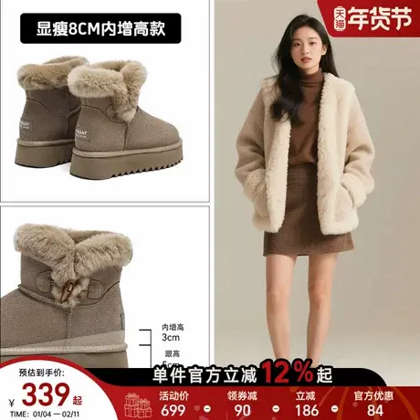 星期六羊皮毛一体内增高雪地靴女2025年冬季新款兔毛防滑保暖棉鞋商品大图
