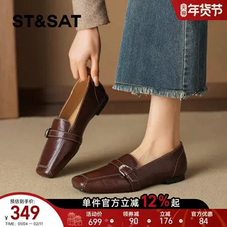 星期六方头乐福鞋女2026春季新款复古百搭经典休闲鞋英伦风轻便鞋商品大图