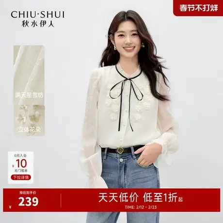 秋水伊人简约仙气木耳边立领上衣2026年春季新款立体花朵飘带衬衫商品大图