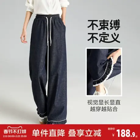 唐狮2026春季新款女蕾丝花边设计感牛仔长裤女裤直筒阔腿裤显瘦图片