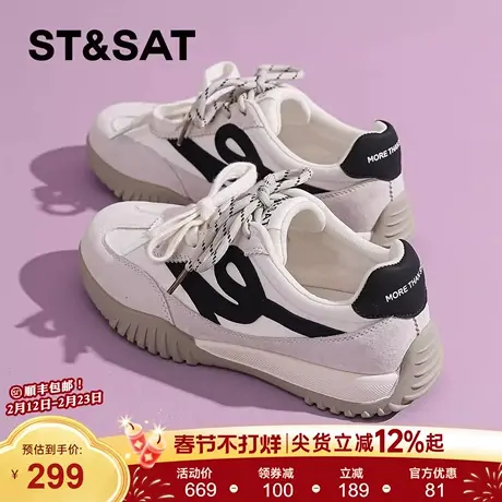 星期六复古德训鞋女新款春季配裙子厚底阿甘休闲鞋百搭运动小白鞋商品大图