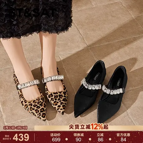 星期六复古风豹纹性感浅口单鞋女2026春季新款尖头平底水钻玛丽珍商品大图