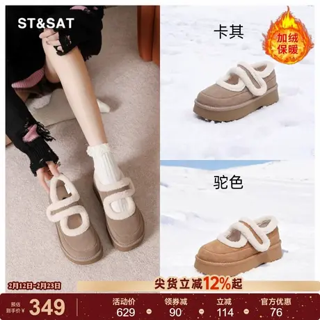 星期六真皮毛毛鞋女款2025新款秋冬加绒保暖雪地靴显脚小勃肯鞋子商品大图