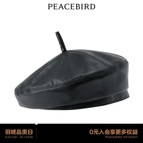 【商场同款】太平鸟女装2023年秋季新款经典四瓣贝雷帽A1YAD3104商品大图