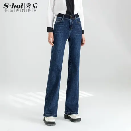 秀后高端复古高腰微喇牛仔裤女加长喇叭裤秋季新款显瘦修身直筒裤商品大图