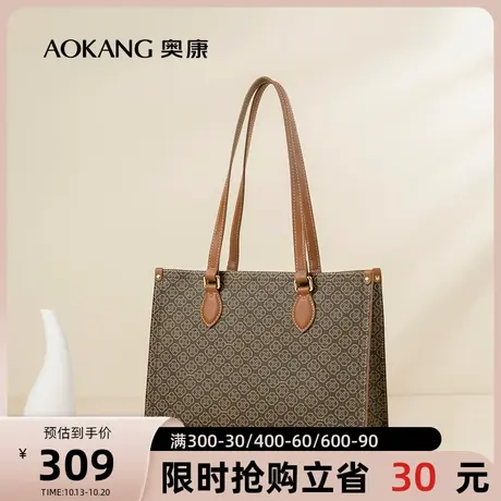 奥康女包印花手提包大容量托特包时尚百搭气质女士包包母亲节礼物商品大图