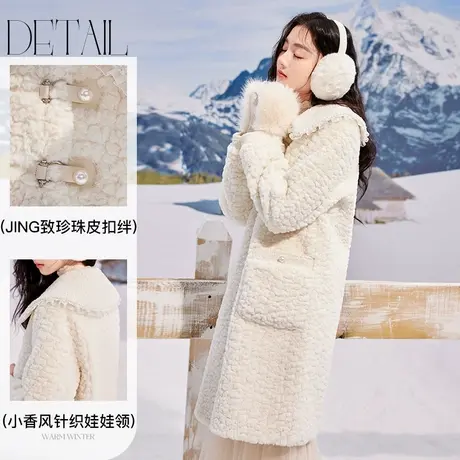 【直播间】香影毛绒外套女2023冬季新款羊羔毛风奶fufu颗粒绒毛毛商品大图