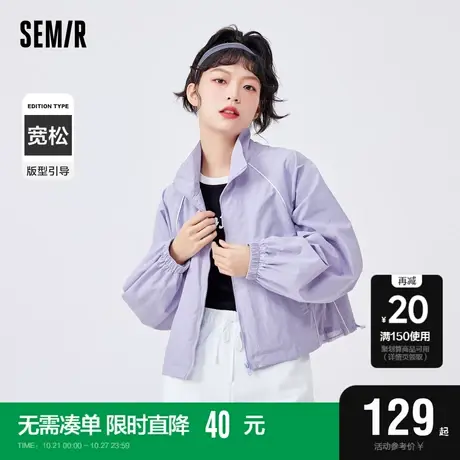 森马外套女短款立领插肩袖2022春秋新款宽松拼接休闲上衣简约百搭图片