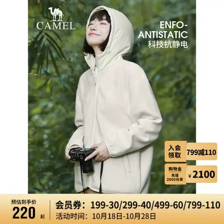 骆驼抓绒衣女2023秋季新款防静电连帽保暖摇粒绒冲锋衣内胆外套男商品大图