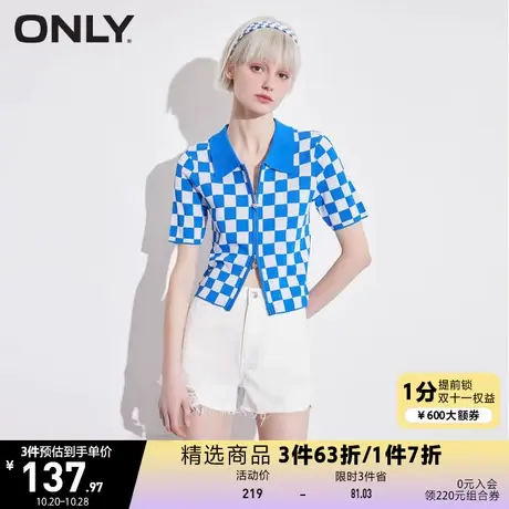【买5免1】ONLY奥莱夏季双向拉链棋盘格短款开衫短袖针织衫女商品大图