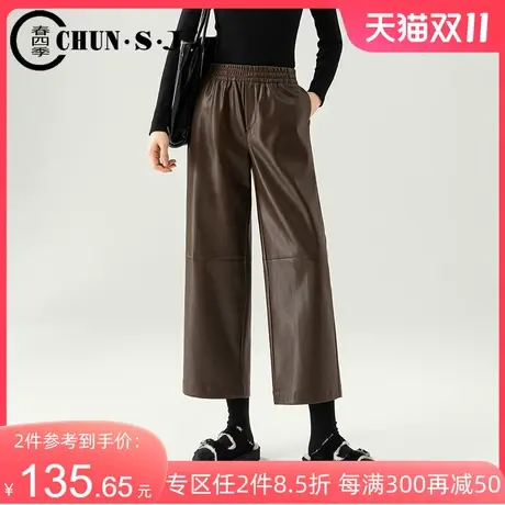 复古美拉德皮裤阔腿裤女小个子棕色裤子秋冬2023新款休闲八分靴裤商品大图