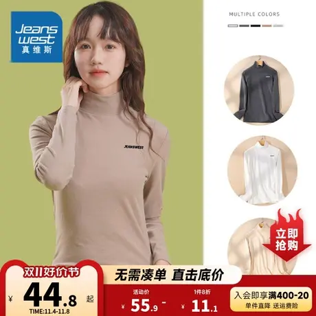 K8真维斯2023年秋季新款女装半高领修身简约印花时尚长袖打底衫商品大图