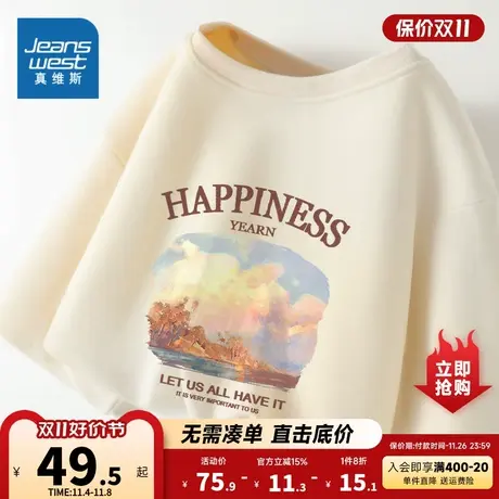 JR真维斯2023年秋季新款女装常规款圆领卫衣宽松版型休闲套头舒适商品大图