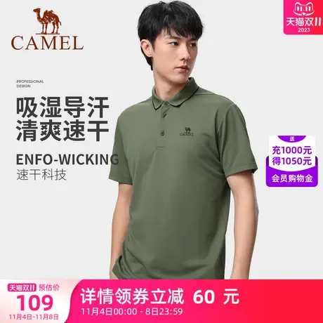 【东丽面料】骆驼男装速干POLO衫短袖立领山系穿搭休闲运动上衣商品大图