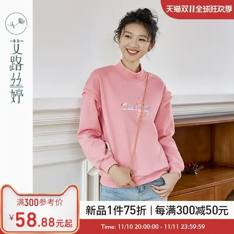 艾路丝婷半高领加绒卫衣女2023冬季新款加厚奥粒绒保暖刺绣落肩袖图片