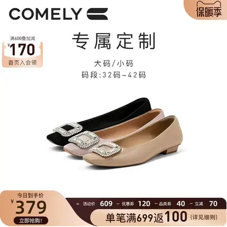 [定制小码32-33/大码40-42]康莉低跟单鞋水钻粗跟真皮舒适通勤鞋图片