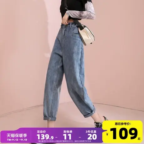 唐狮2023春秋季新款牛仔裤女高腰多扣宽松显瘦哈伦复古老爹裤图片