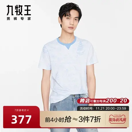 [商场同款]九牧王短袖T恤2024春夏圆领时尚舒适百搭休闲上衣男图片