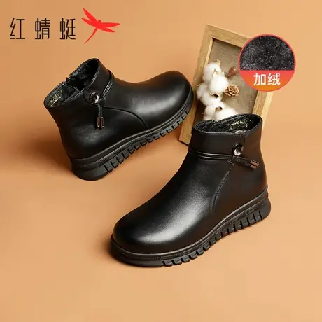 红蜻蜓妈妈鞋冬季加绒皮鞋防滑鞋子女鞋保暖女靴中老年人真皮棉鞋商品大图