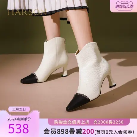 哈森2023秋季新款尖头细跟高跟拼接短筒时装靴优雅通勤HWA230126商品大图