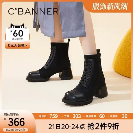 千百度高跟时装靴新款冬季潮酷拼接时尚靴马丁靴粗跟短靴女鞋商品大图