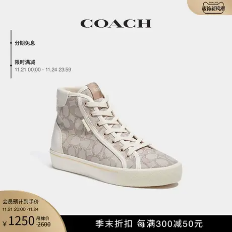 COACH/蔻驰女士CITYSOLE高帮厚底运动鞋图片
