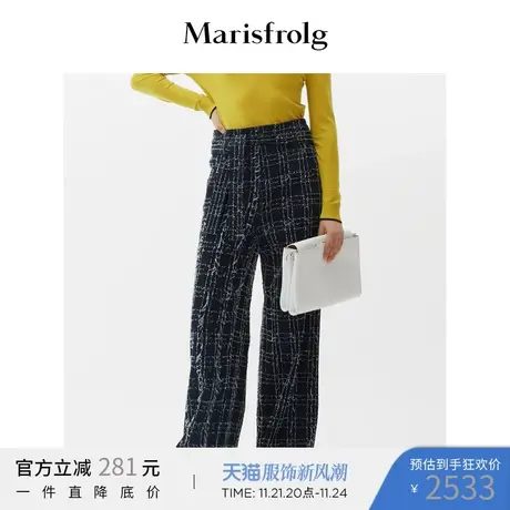 Marisfrolg玛丝菲尔女装2021年春季新款宽松加厚直筒裤长款牛仔裤图片