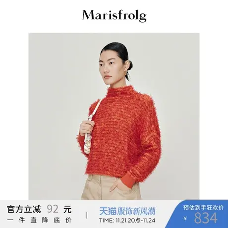 【奥莱清仓】玛丝菲尔毛针织衫商品大图