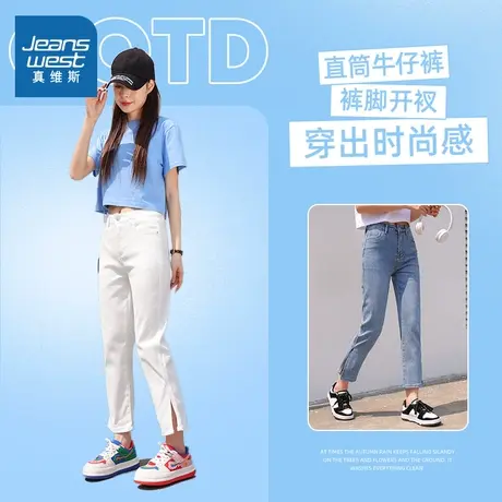 LT真维斯女装直筒中腰牛仔裤夏季设计感裤脚开衩牛仔长裤女款裤子商品大图